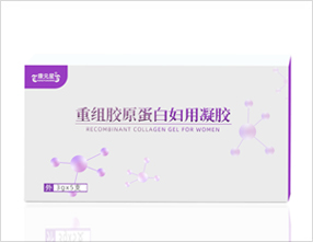 重组胶原蛋白肽妇用凝胶