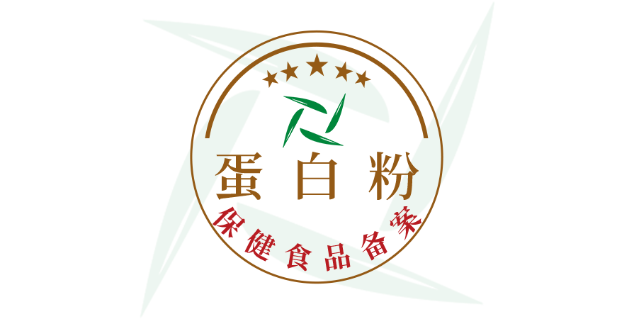 蛋白粉保健食品备案